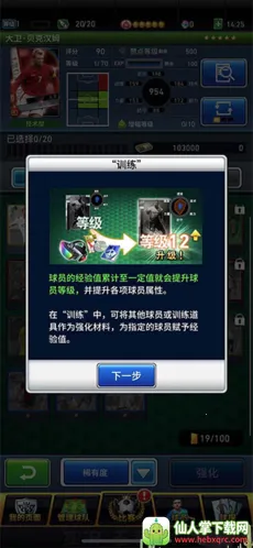 实况:王者集结2026最新版本 实况:王者集结2026最新版本