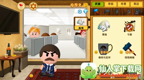 Boss 3(���ϰ���Ϸ3)