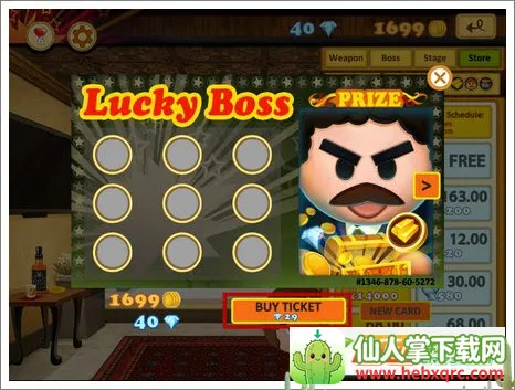 Boss 3(���ϰ���Ϸ3)