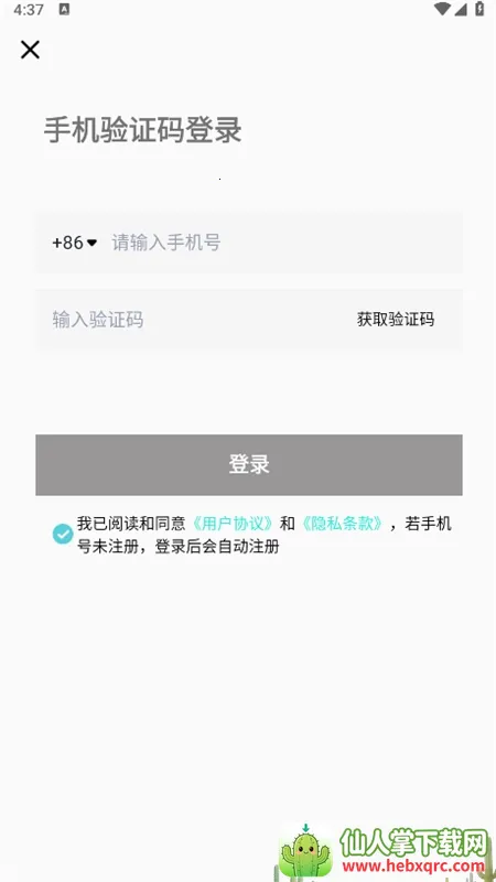 yetimall官网正版下载 yetimall官网正版下载