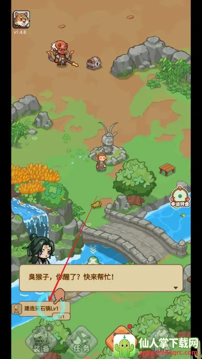 重返花果山内置菜单 重返花果山内置菜单