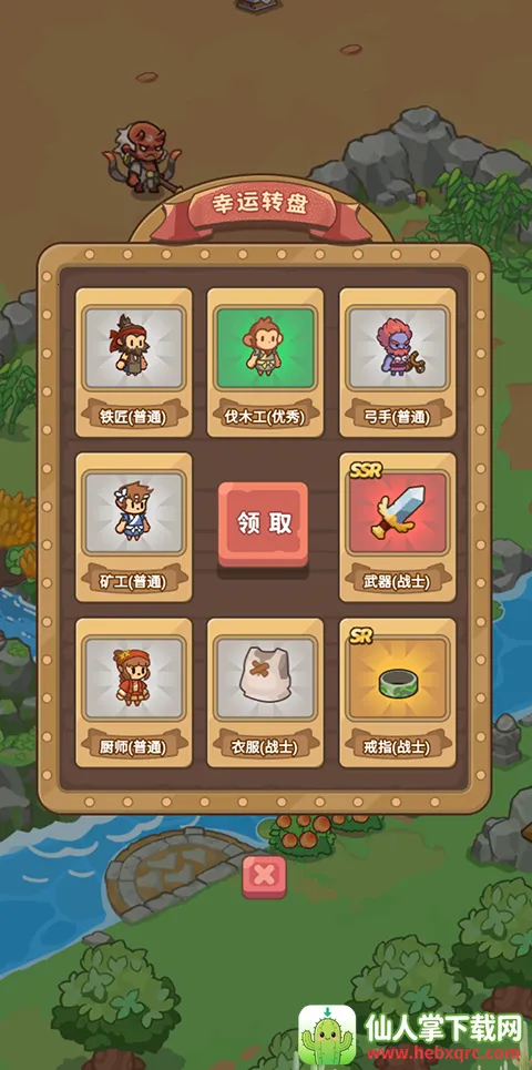 重返花果山内置菜单 重返花果山内置菜单