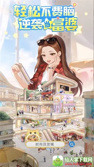 ʱ�аٻ���(�ٻ��Ǿ�Ӫ��Ϸ)