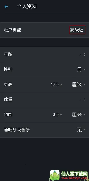 SnoreLab(������������)