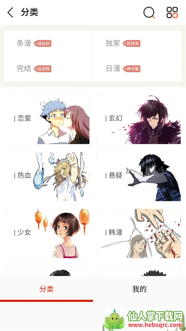 ��������(����׷��ƽ̨)