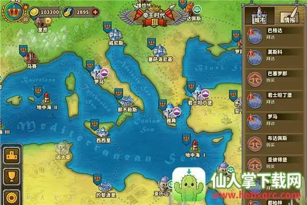 欧陆战争5无限资源满级内购版 欧陆战争5无限资源满级内购版