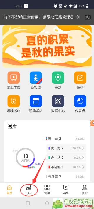 �����2026�ٷ�����