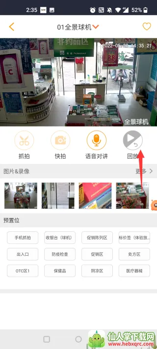 �����2026�ٷ�����