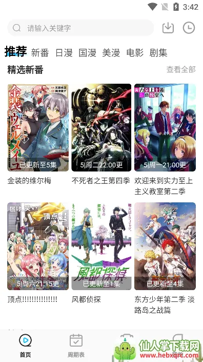 ��Ԫ������