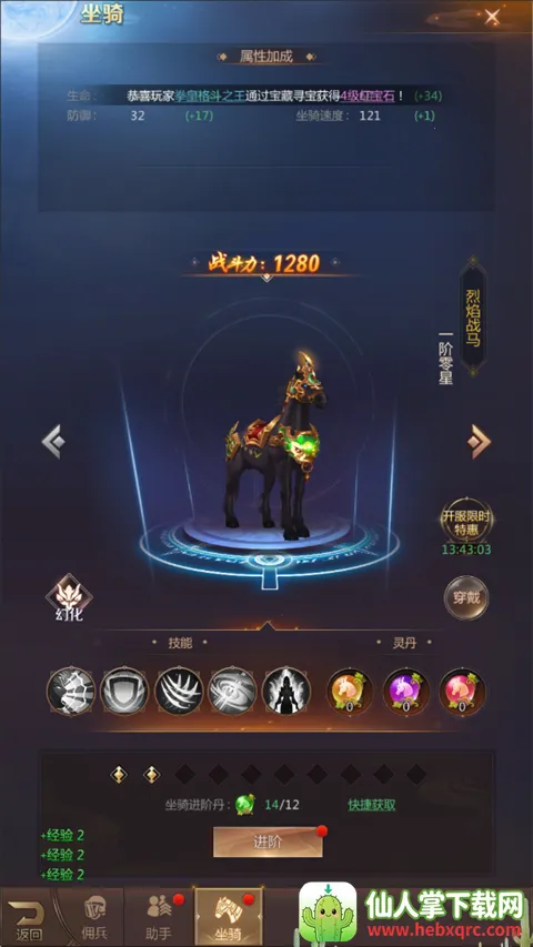 三界轮回2026下载安装 三界轮回2026下载安装