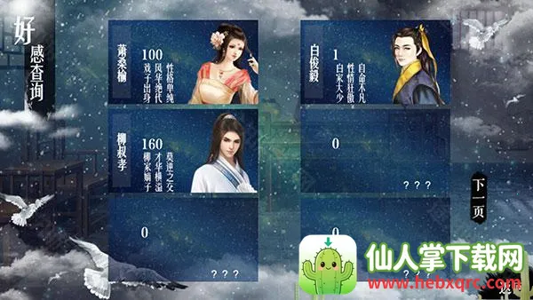 �پӼ�Ʒ(�ŷ統����Ϸ)