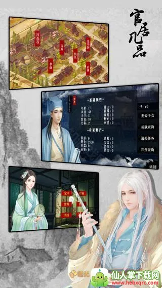 �پӼ�Ʒ(�ŷ統����Ϸ)