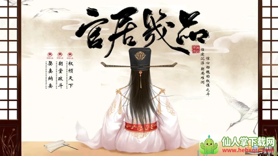 �پӼ�Ʒ(�ŷ統����Ϸ)