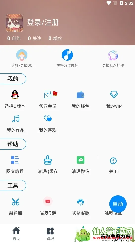 ǧ������2026�ٷ�����