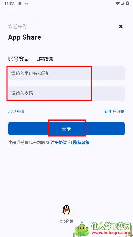 AppShare���°�