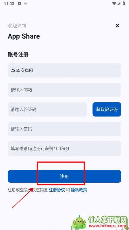 AppShare���°�