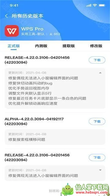 AppShare���°�