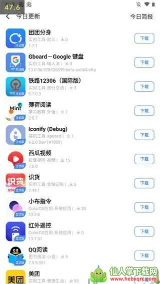 AppShare���°�