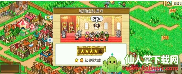 冒险村物语(村庄经营游戏) 冒险村物语(村庄经营游戏)