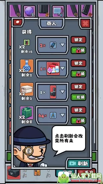 ��ʬ����(��ʬ������Ϸ)