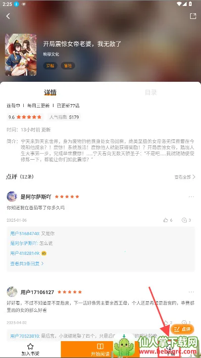 ������app���ذ�׿