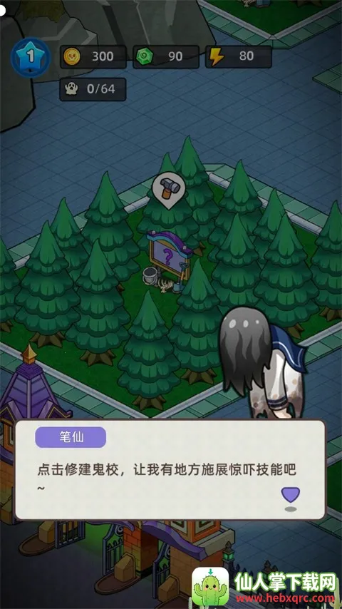 猛鬼打工日记免广告 猛鬼打工日记免广告