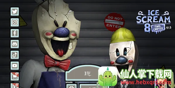 恐怖冰淇淋8最终章1.0.4免广告版 恐怖冰淇淋8最终章1.0.4免广告版