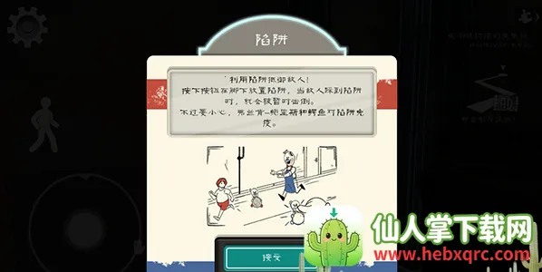 恐怖冰淇淋8最终章1.0.4免广告版 恐怖冰淇淋8最终章1.0.4免广告版