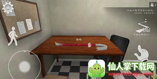 恐怖冰淇淋8最终章1.0.4免广告版 恐怖冰淇淋8最终章1.0.4免广告版