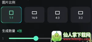 ����AI�����ֻ���