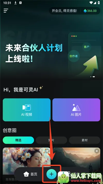 ����AI�����ֻ���