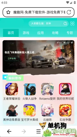 �޺ۼ����������׿���ֻ���