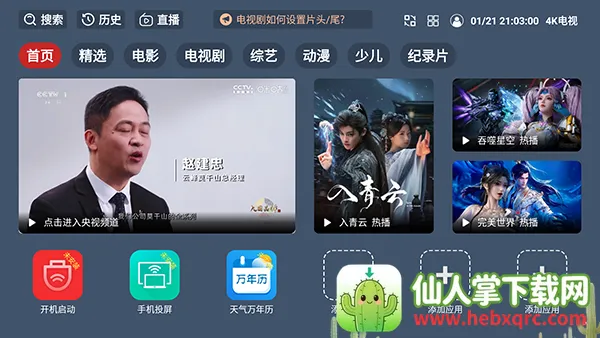 ��4K����2026���ذ�װ