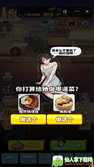 ��Ҫ��ʳ��MOD�˵��汾