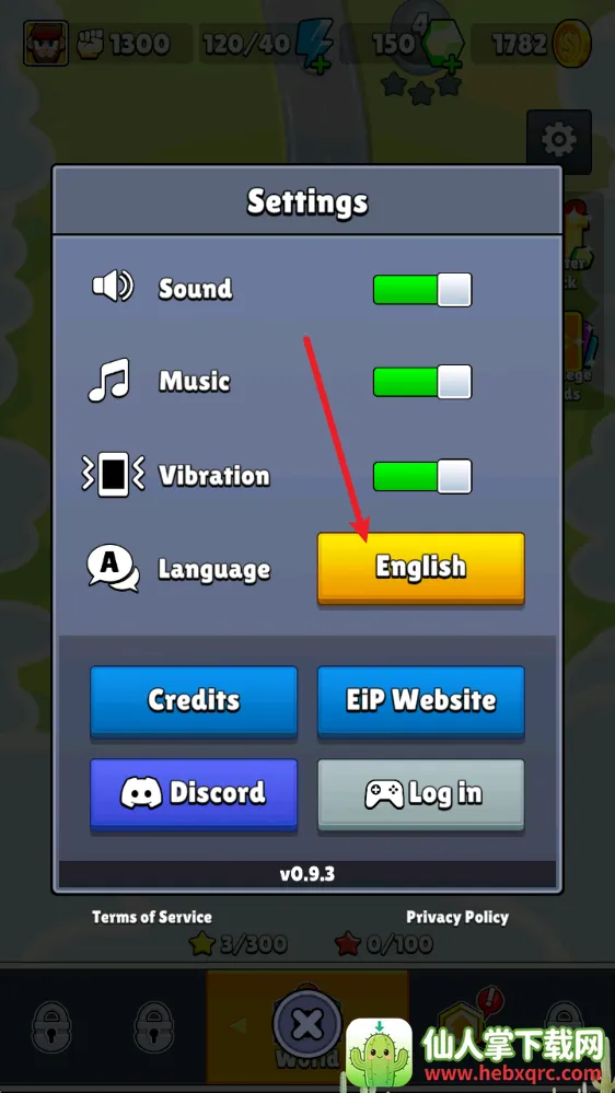 ����Ӣ������