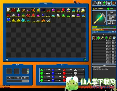 无限挖矿MOD作弊菜单下载 无限挖矿MOD作弊菜单下载