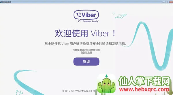viber download apk