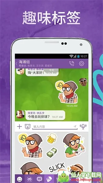 viber download apk