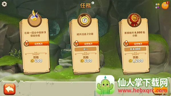 饥饿龙国际服破解版 饥饿龙国际服破解版