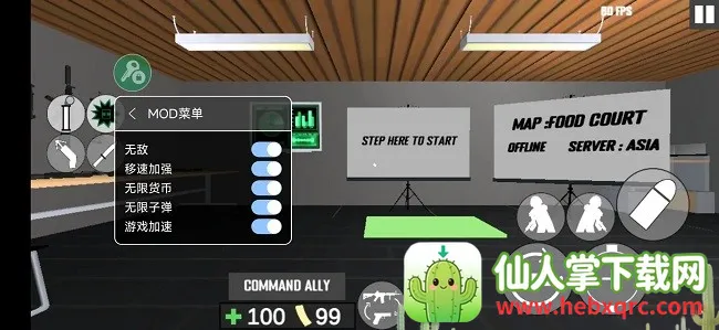 cqb���2���°汾