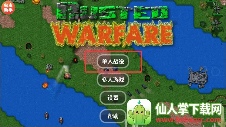 ����ս������ģ��