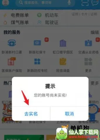 ����������ƹٷ��������