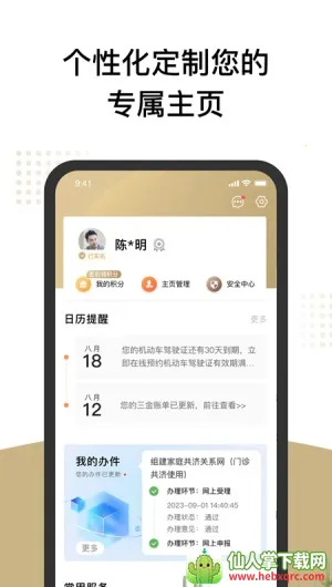 ����������ƹٷ��������