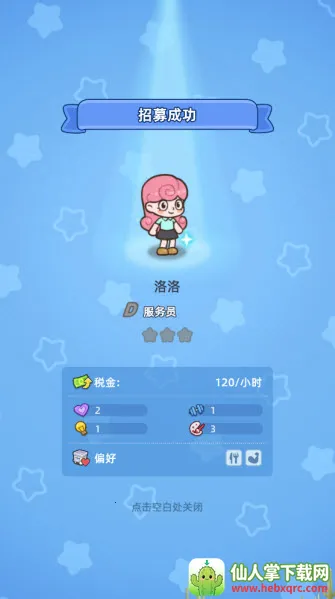 �Ҹ������ƽ���޹�����°�