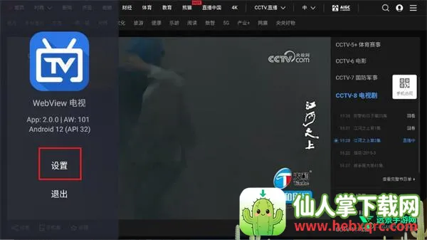 webview���Ӱ�