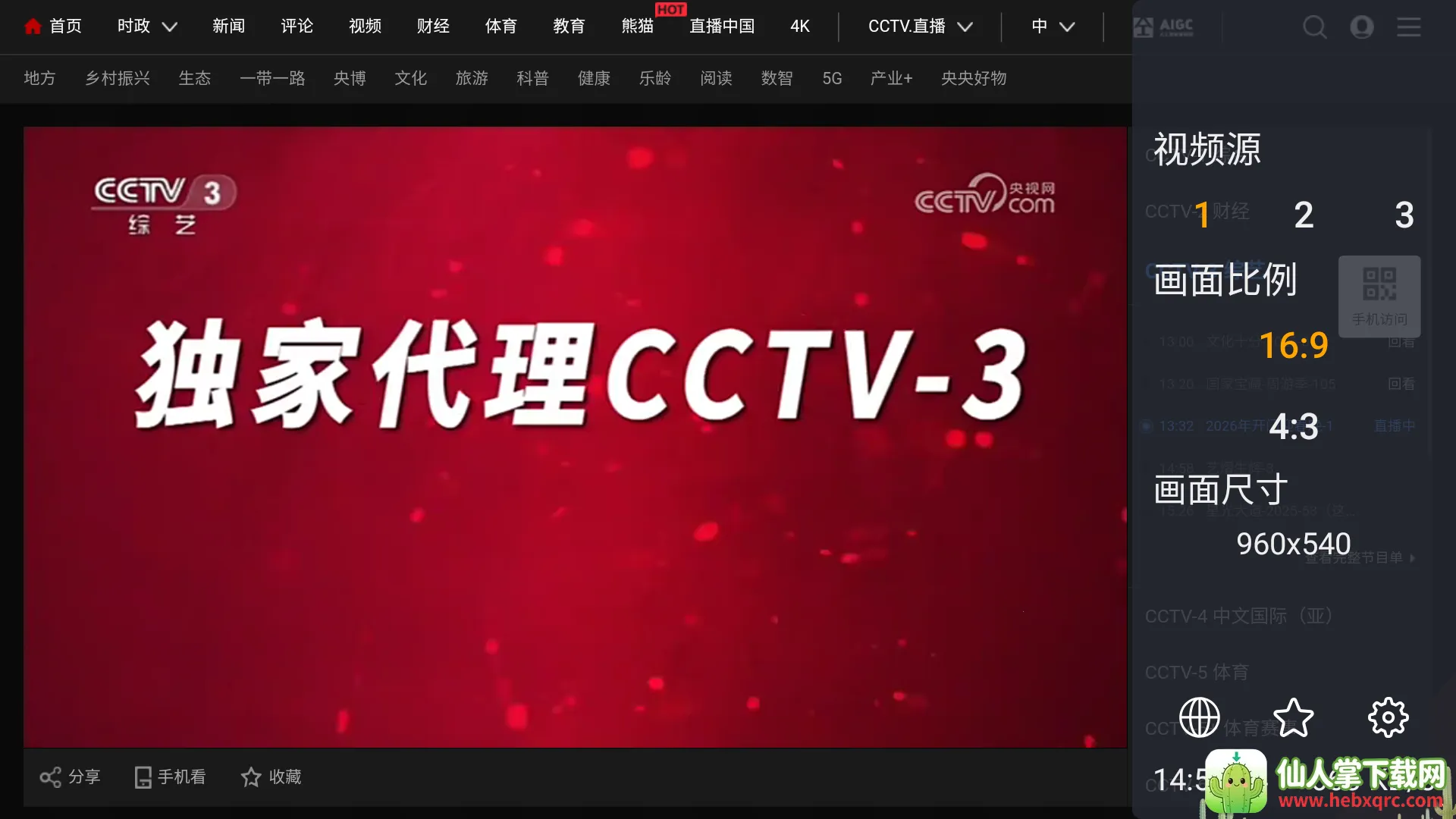 webview���Ӱ�