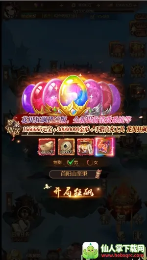 ����ѱ����2026�ٷ�����