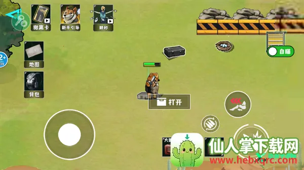 �޹���������Σ���߱���