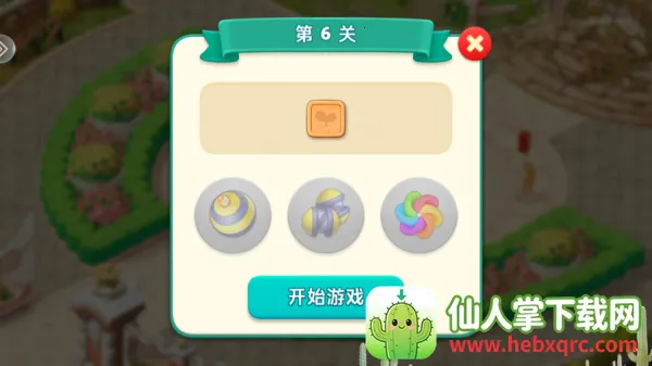 我的花园(解谜三消游戏) 我的花园(解谜三消游戏)