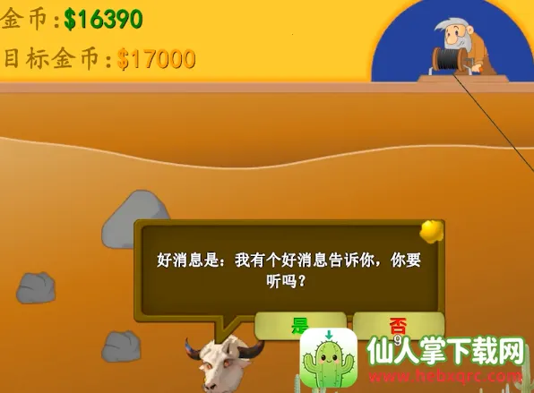 �ƽ��ָ����(�ƽ��ͬ����Ϸ)